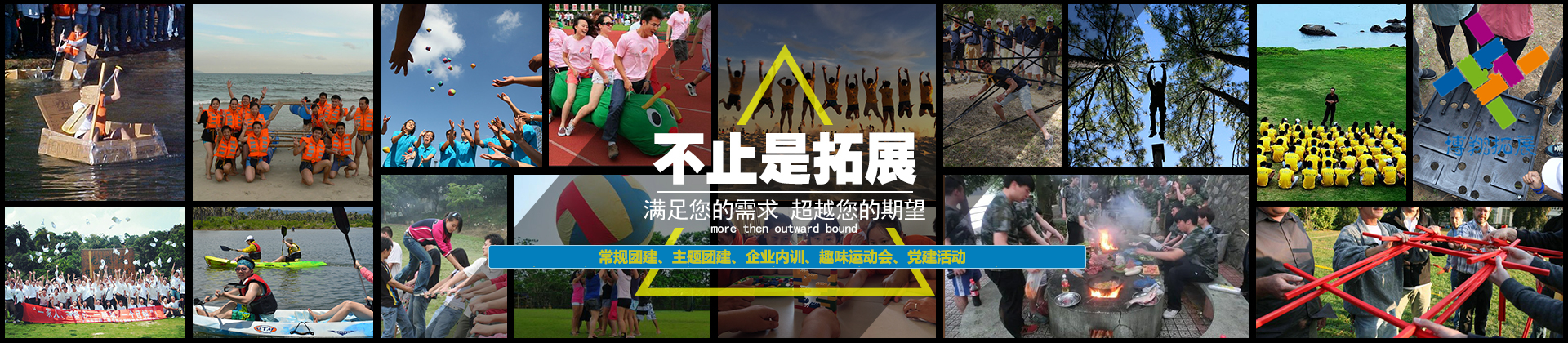 项目中心